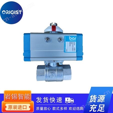 PEKOS气动球阀PR-RTT-AHT-50-KKS PN16