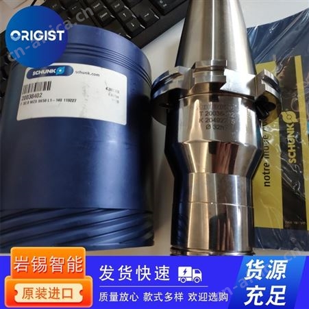 schmersal电磁联锁执行器101204290 MZM 100-B1.1
