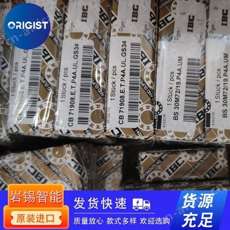 IBC Bearings轴承CB 6214.TB.P63