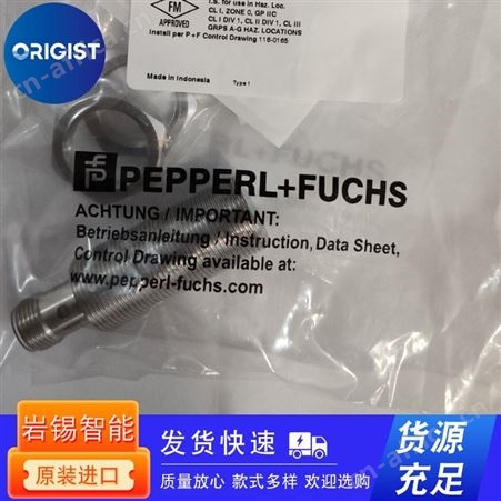 Fiama计数器/传感器OP6A50DXF20R-OP6-OP7 F20B