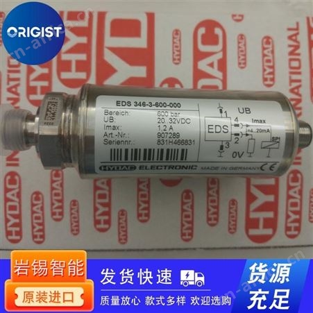 ALBANY接收器SP-T 10 4904R0544