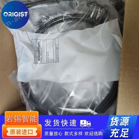 schunk电器插头0301297 KAS-26B-A-90-C