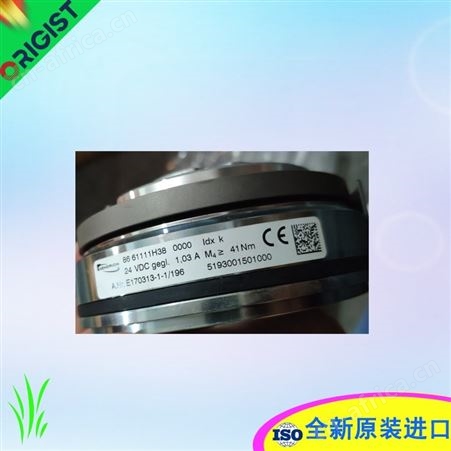 monninghoff离合器550.23.1 24VDC