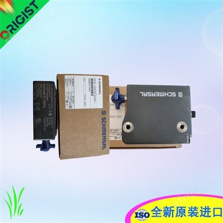 schmersal电磁联锁执行器101204290 MZM 100-B1.1