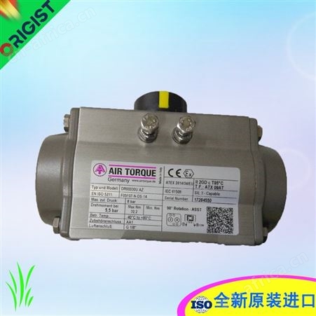 Held旋转执行器DA 16 M  40.90.000
