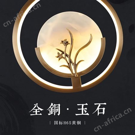 新中式长吊灯 轻奢全铜云石吊灯 别墅复式楼loft旋转楼梯吊灯双庆灯饰