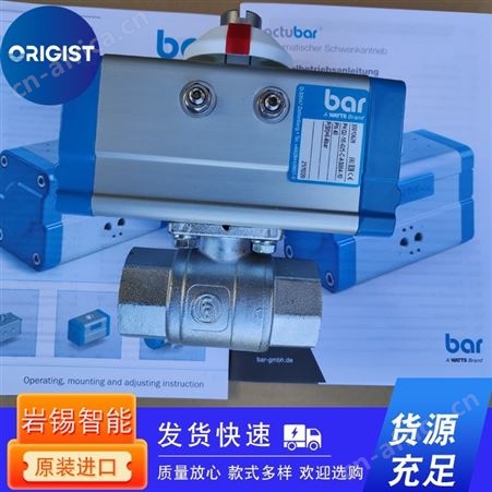 PEKOS气动球阀PR-RTT-AHT-50-KKS PN16