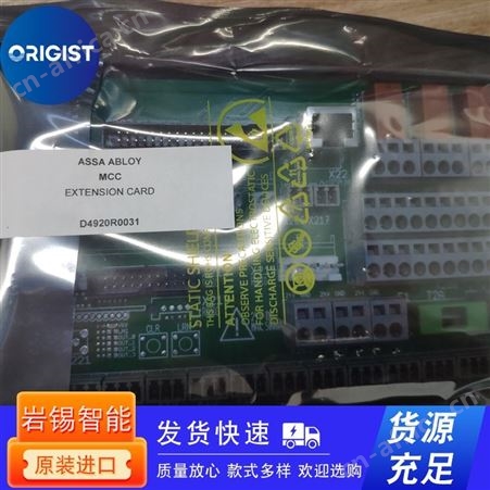 kistler控制模块带电缆5847B0