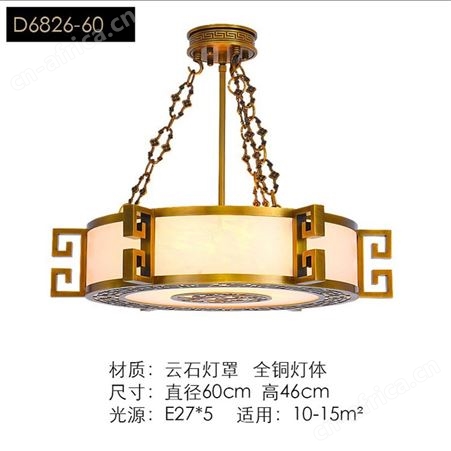 中式全铜云石吊灯 餐厅楼道卧室书房吊灯 复式别墅吊灯 双庆灯饰定制