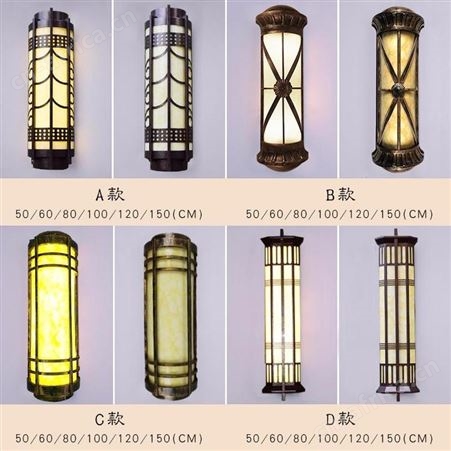 仿云石灯 仿云石壁灯 户外云石壁灯 LED仿云石外墙壁灯双庆灯饰定制