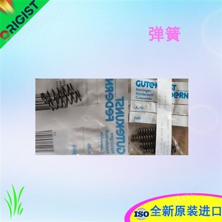 Gutekunst弹簧SPRING D149
