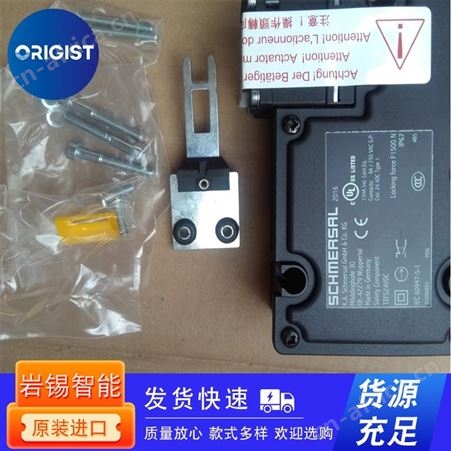 schmersal联锁门锁EX-AZM 415-02/02ZPK-9740 24VAC/DC-3D