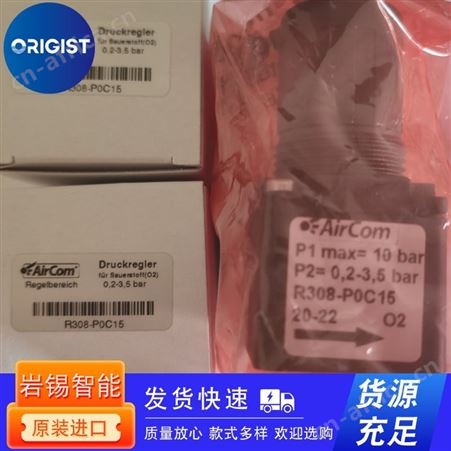 aircom减压阀PRA10-0500C1