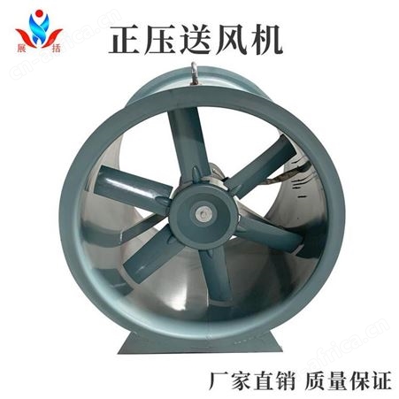 展括 消防加压送风机特性