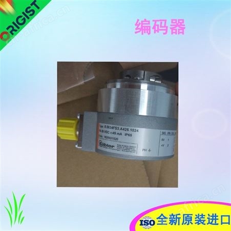 TR编码器CMV58M-00005