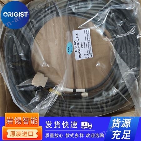Jaquet扩展电缆J304F-73570 Extend Wire Cable with AMP 1