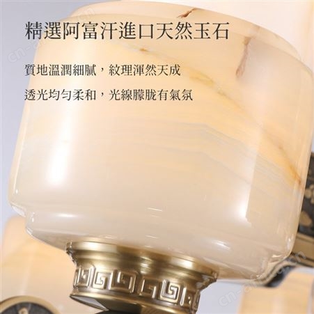 全铜玉石吊灯 新中式别墅客厅灯 双庆灯饰复式楼中空吊灯