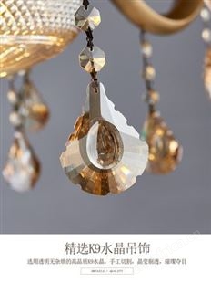 欧式全铜吊灯 轻奢水晶灯 客厅卧室餐厅吊灯 别墅酒店工程灯具