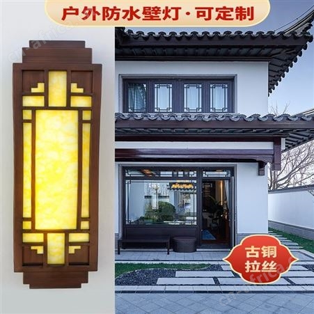 防水户外壁灯仿云石灯售楼部酒店外墙壁灯别墅庭院过道壁灯双庆灯饰定制