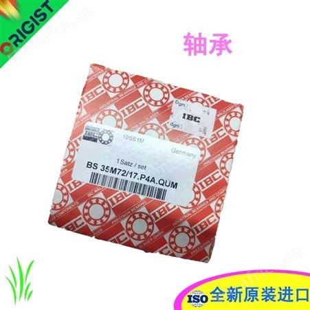 IBC Bearings轴承CB 6214.TB.P63