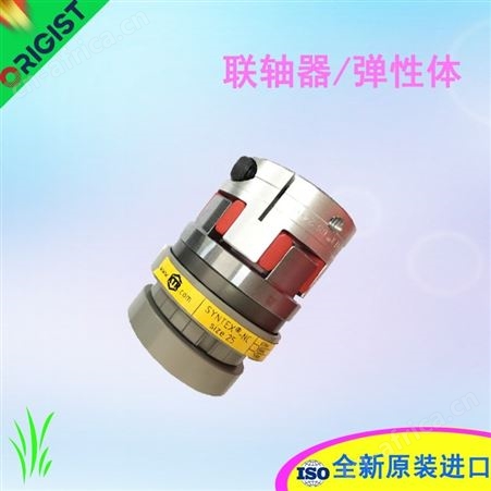 BIKON联轴器1012-100-145