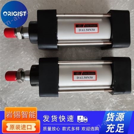 Chii Shuhn气缸DAL 50N50