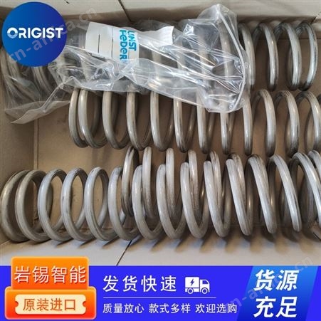 Federnwerke Grueber弹簧1310-04252 Buffer springs/D+N
