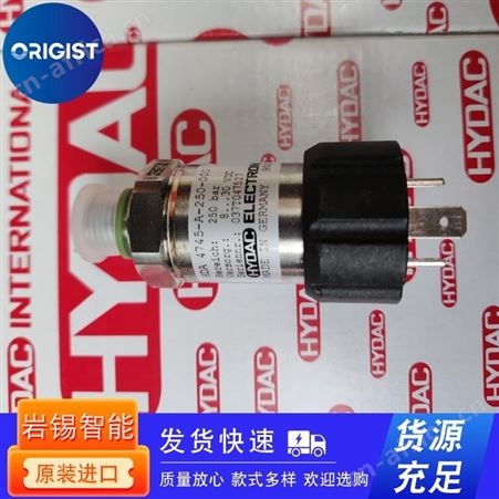 ALBANY接收器SP-T 10 4904R0544