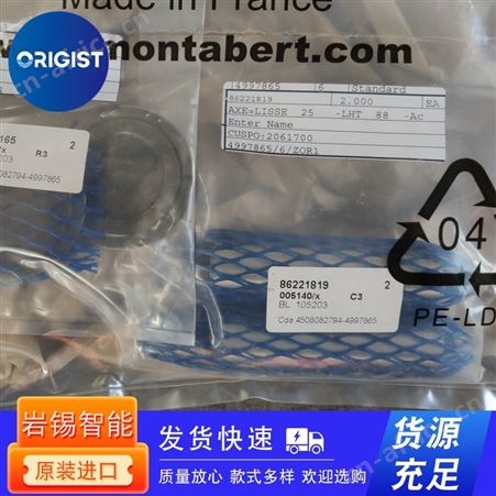 ILME保护壳MFO 06 L32