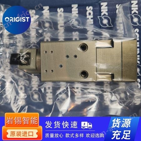 SMW夹具UGE 20 Id.-Nr.087414