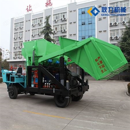 耿力联合自动上料喷浆机组    吊装喷浆机    混凝土机械