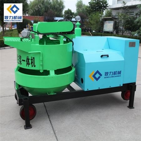 耿力活塞式注浆一体机     注浆施工注浆泵 双层搅拌机注浆机