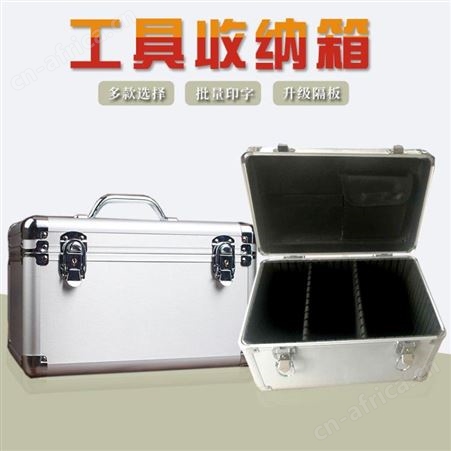 铝合金航空箱 五金工具箱 定做防水抗震仪器箱 物流托运箱 线材航空箱