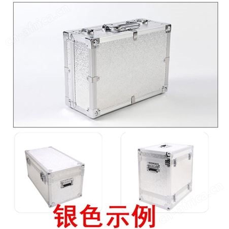 航空箱直销 航空箱厂家 定做航空箱 船模箱 铝合金密码箱