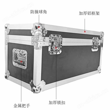 厂家定做航空箱 大号运输箱 仪器设备箱 仪器箱 工具箱