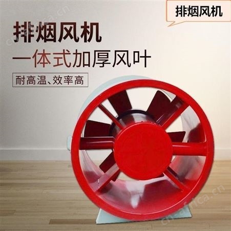 扬兴低噪声轴流风机混流风机