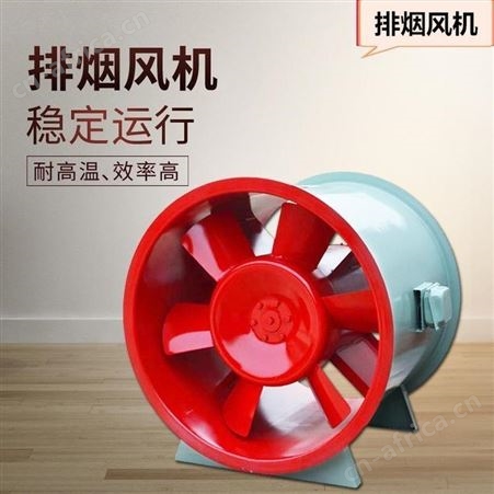 扬兴低噪声轴流风机混流风机