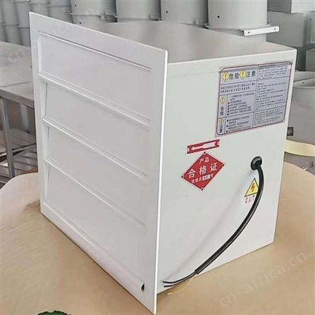 扬兴生产轴流风机方形壁式轴流风机