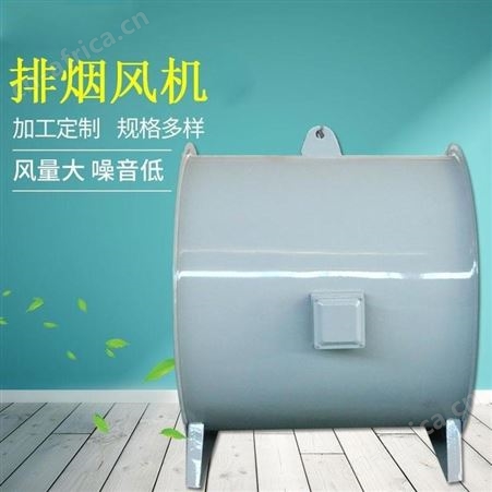 扬兴排烟风机变频轴流风机gyf排烟风机厂家