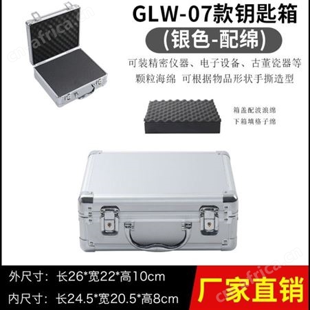 手提铝合金工具箱 多功能防震仪器箱 工具收纳航空箱 仪器箱定做