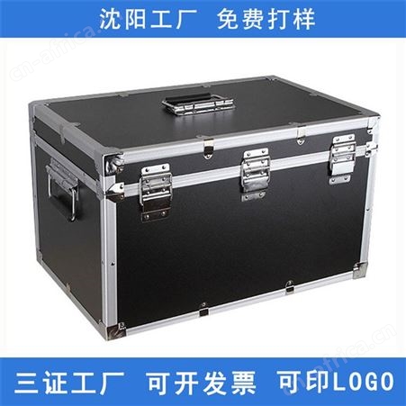 航空箱_航晨_工具箱_