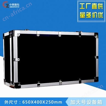 厂家定制多功能铝合金展示箱?手提箱  铝合金航空箱