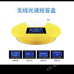 开原市博物馆讲解器6组抢答器租赁