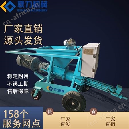 耿力GZ-5铁路地铁螺杆注浆机螺杆泵 维修方便