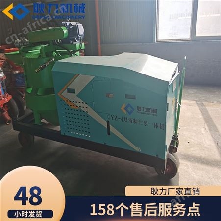 耿力  双液压制砂浆灌浆泵注浆泵GYZ-4   道路桥梁注浆机
