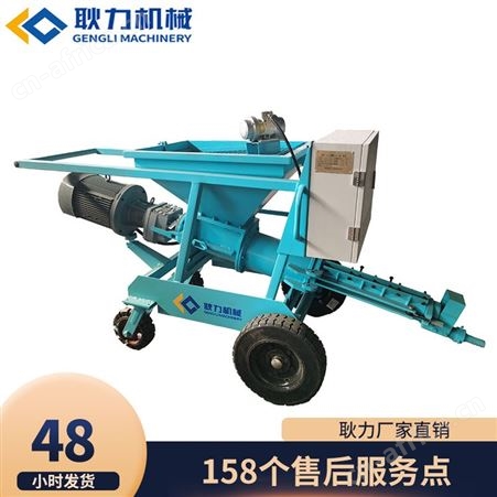 耿力锚杆砂浆注浆泵   螺杆制注浆一体机   公路铁路用注浆机GZ-5
