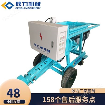 耿力锚杆砂浆注浆泵   螺杆制注浆一体机   公路铁路用注浆机GZ-5