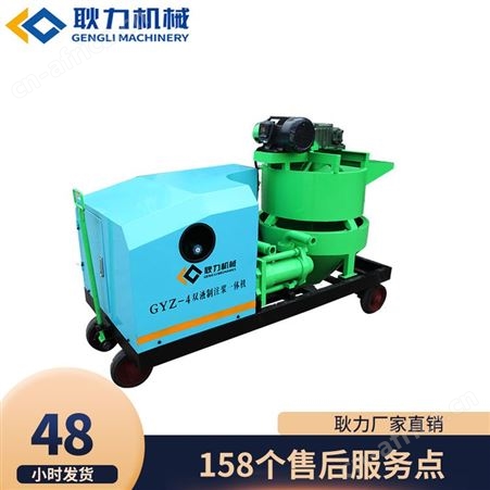 耿力  双液压制砂浆灌浆泵注浆泵GYZ-4   道路桥梁注浆机