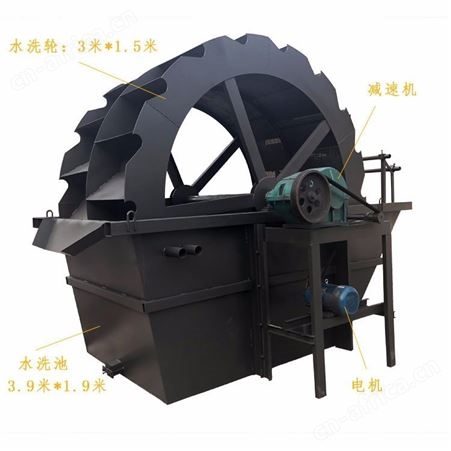 腾拓公司大型洗沙机设备全自动水洗轮斗式洗砂机三槽移动式筛沙洗沙一体机