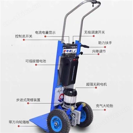 腾拓 轻松爬楼车价格 新型电动爬楼机型号 搬货用爬楼机厂家
